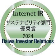 Internet IR 優秀賞